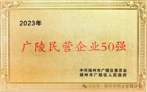 4.2