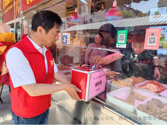 微信图片_20240521171847