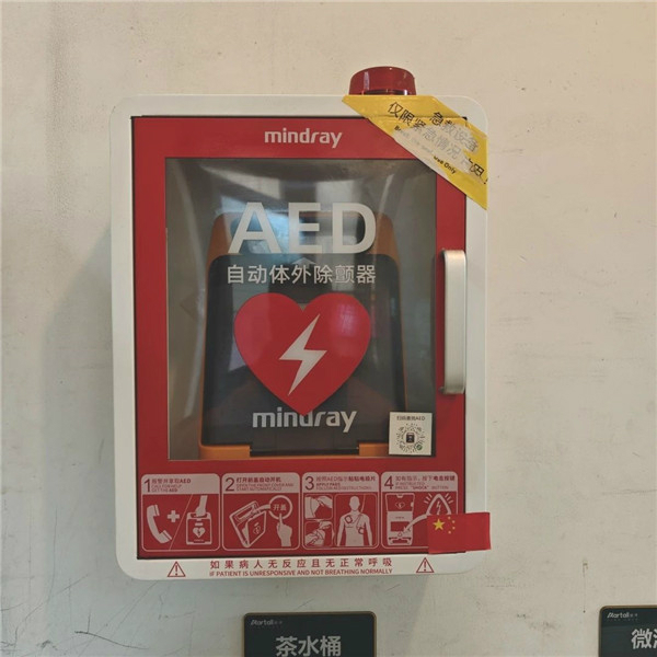 5.14