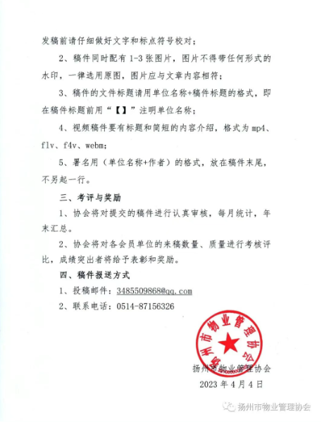 70c2dc31b7551f1cdd93ce69865a31f4