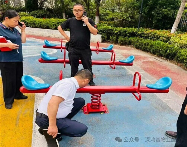 7.3