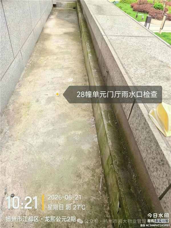 5.4