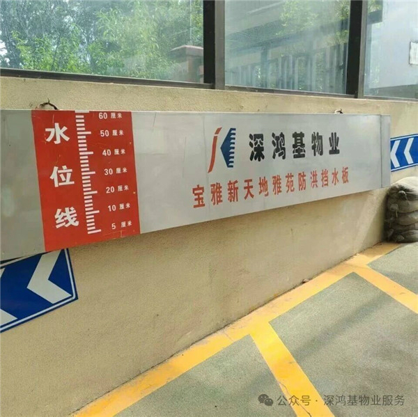 5.4 5.4
