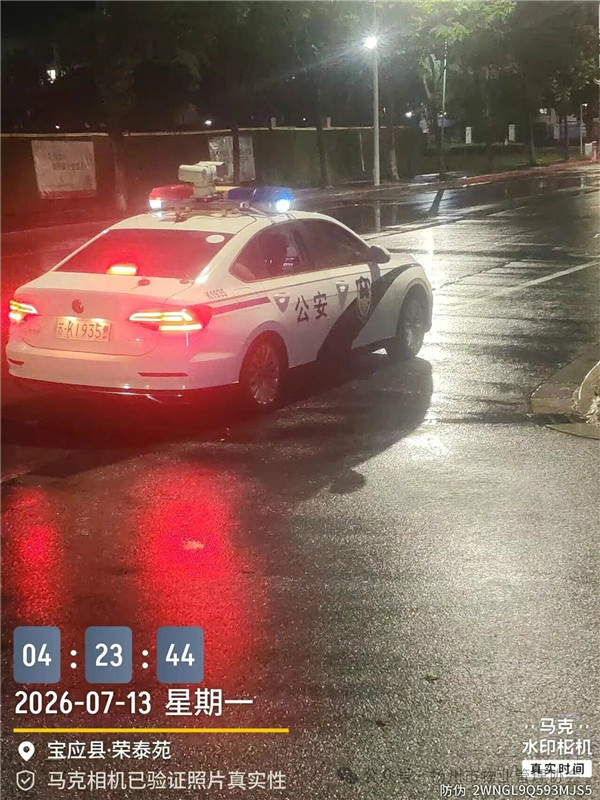 7.1