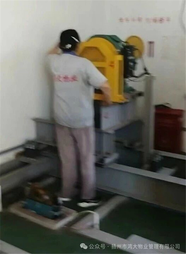 4.3
